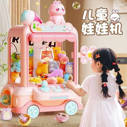 2025年新款抓娃娃机网红爆款7儿童生日礼物女童3-6岁5女孩子玩具