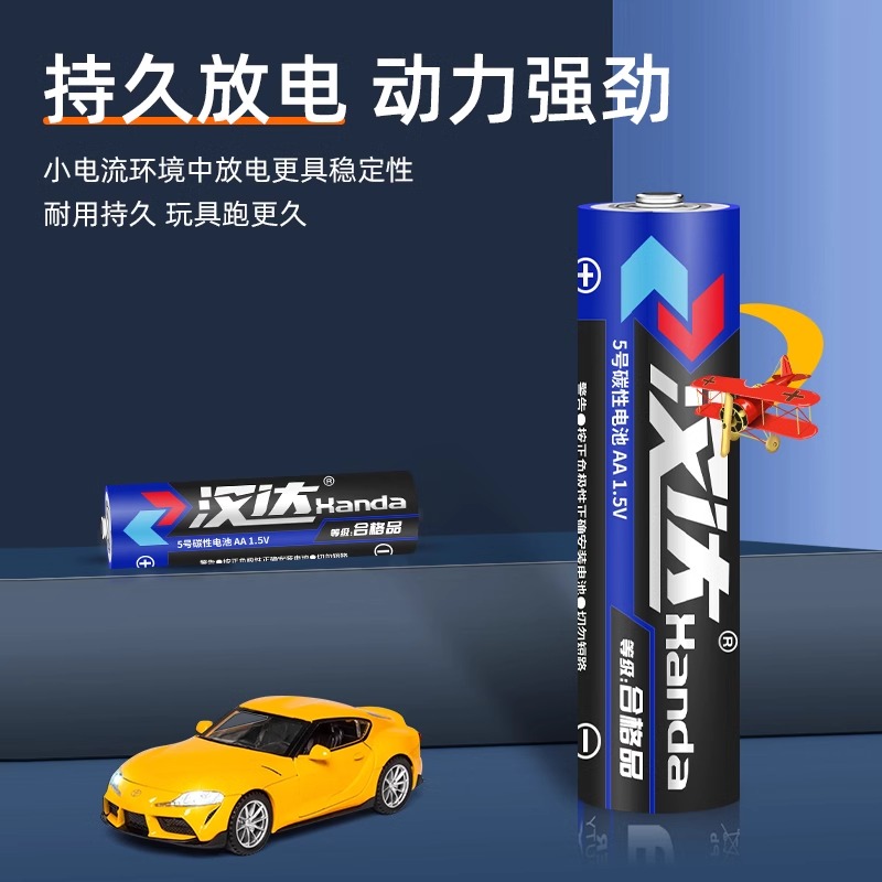 玩具电池遥控车遥控器电池