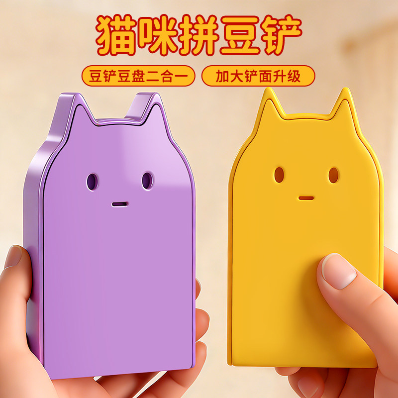 拼豆专用拼豆铲豆盘高颜值3D打印丝滑不卡新款拼豆收纳神器收纳盒,玩具/童车/益智/积木/模型,拼豆/拼豆工具,淘宝优惠券,粉丝福利购,淘宝优惠卷