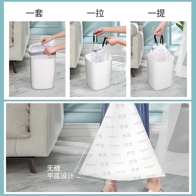 爱格抽绳垃圾袋家用防水厨房自动收口手提式宿舍客厅加大号塑料袋