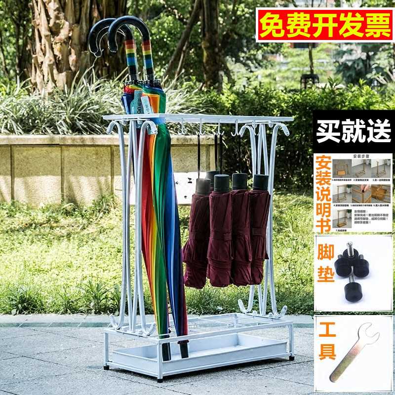 雨伞架家用创意雨具放伞收纳架子神器雨伞桶门口酒店大堂伞架商用