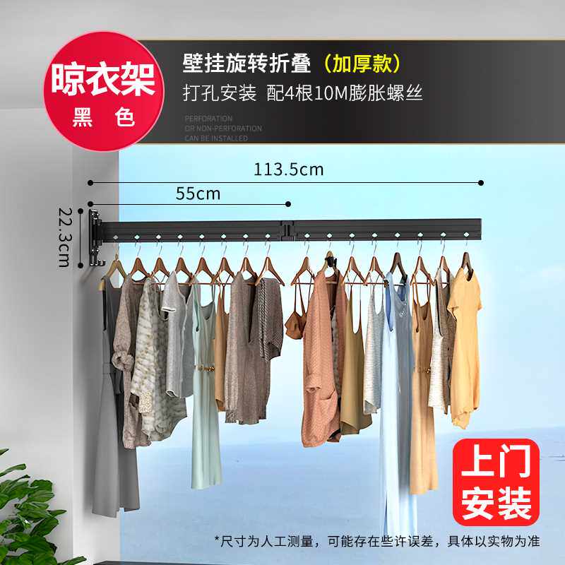 阳台折叠隐形晾衣架免打孔伸缩晒衣杆墙壁式绳公寓挂衣服神器壁i.