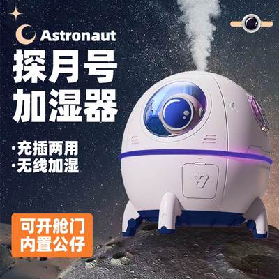 无线充电款加湿器小型办公室桌面迷你宿舍学生家用企业LOGO定制刻