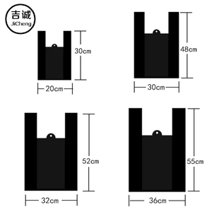 办公一次性大中小号背心式 包邮 垃圾袋 手提式 塑料袋 加厚黑色家用