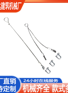 多功能料斗钢丝绳塔机混凝土斜口灰斗吊绳塔吊砖斗方斗扣件斗绳子