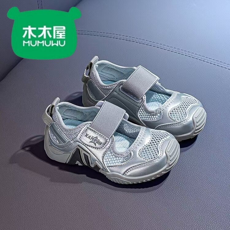 木木屋儿童包头凉鞋夏季女童网面透气框子鞋时尚软底运动沙滩鞋