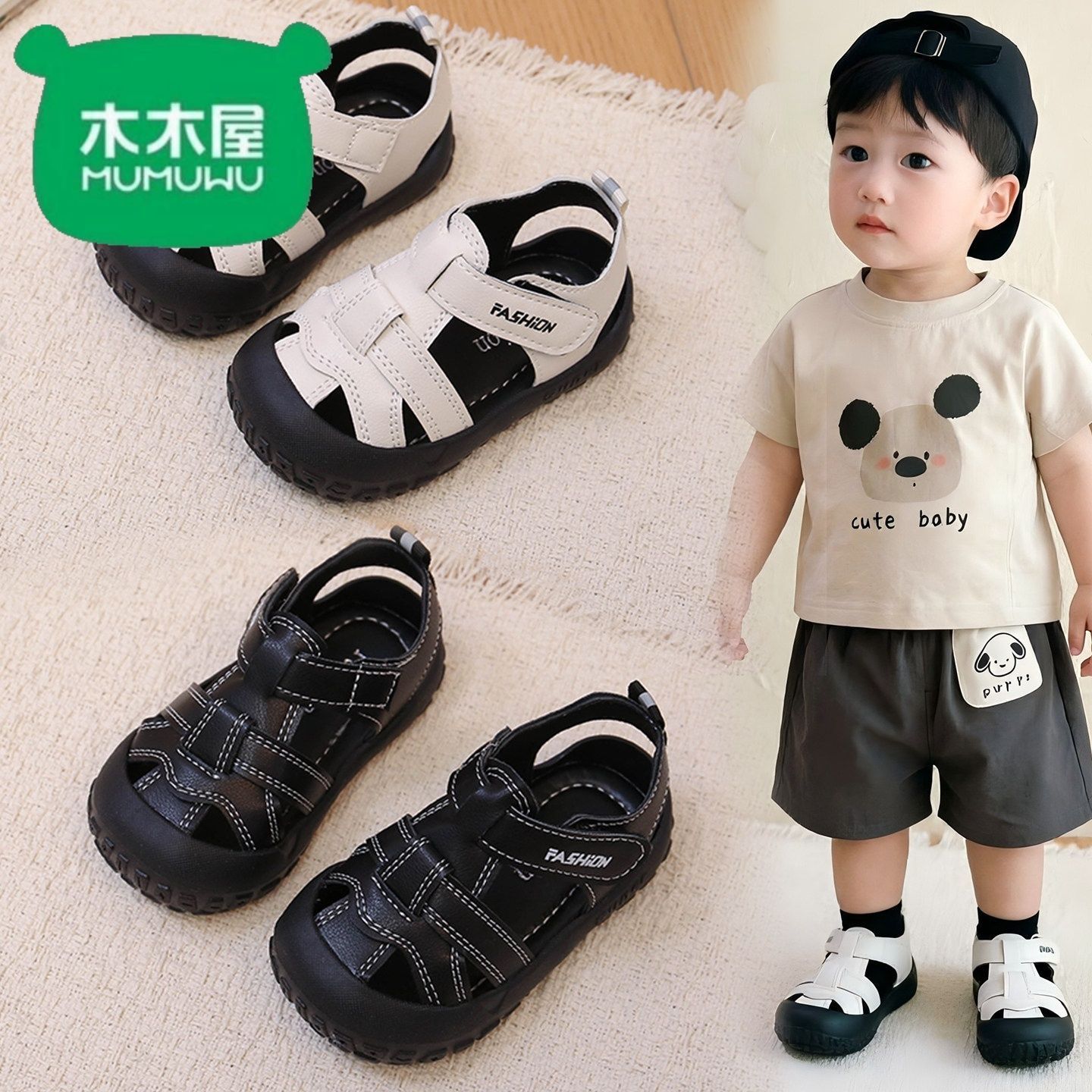 木木屋婴幼儿包头凉鞋2026夏款图片
