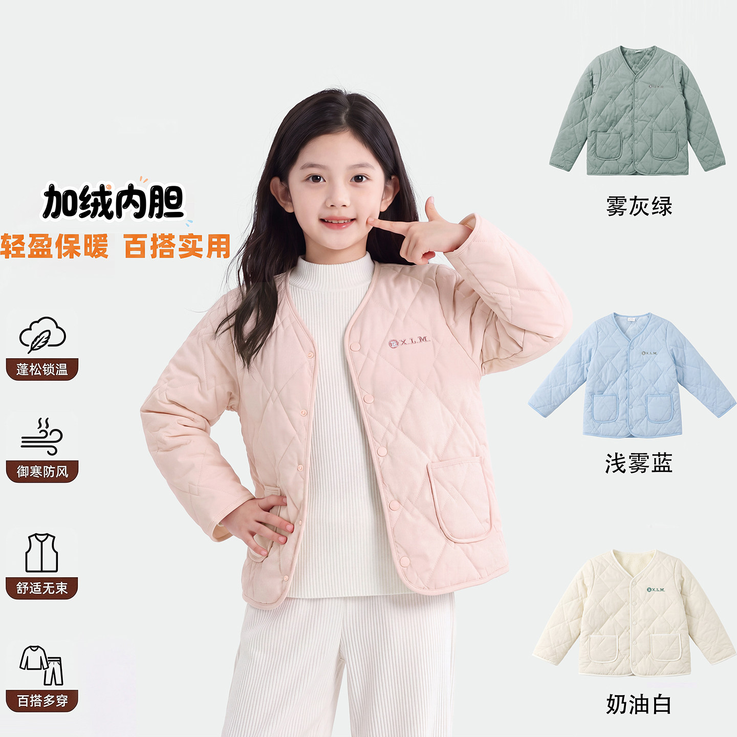 儿童轻薄菱格棉服男女童浅雾蓝保暖棉袄加绒加厚秋冬一体绒外套