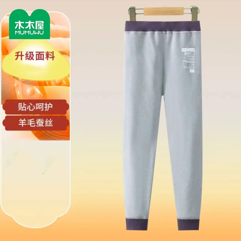 木木屋1122儿童保暖裤棉裤内穿男女童羊毛蚕丝秋裤打底裤