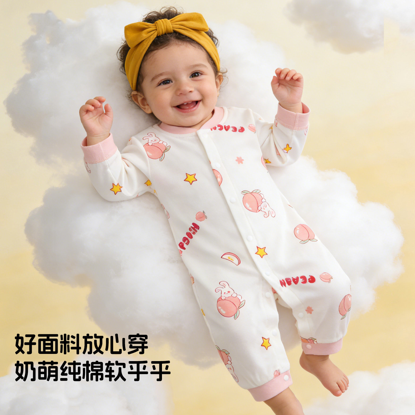 秋款纯棉连体婴幼儿哈衣图片