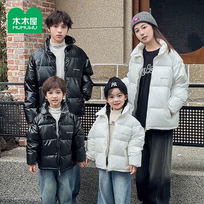 木木屋男女加厚黑金免洗