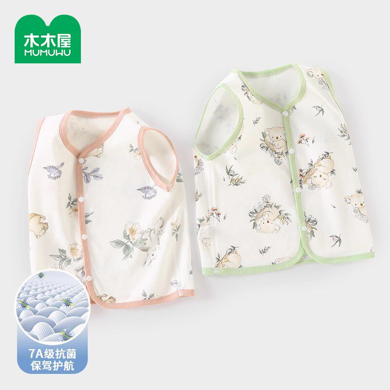 木木屋婴儿A类纯棉无骨马甲春秋季男女宝宝坎肩无袖保暖开衫上衣