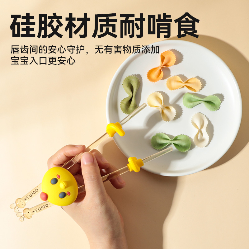 玉米宝宝初学辅助器专用学习筷