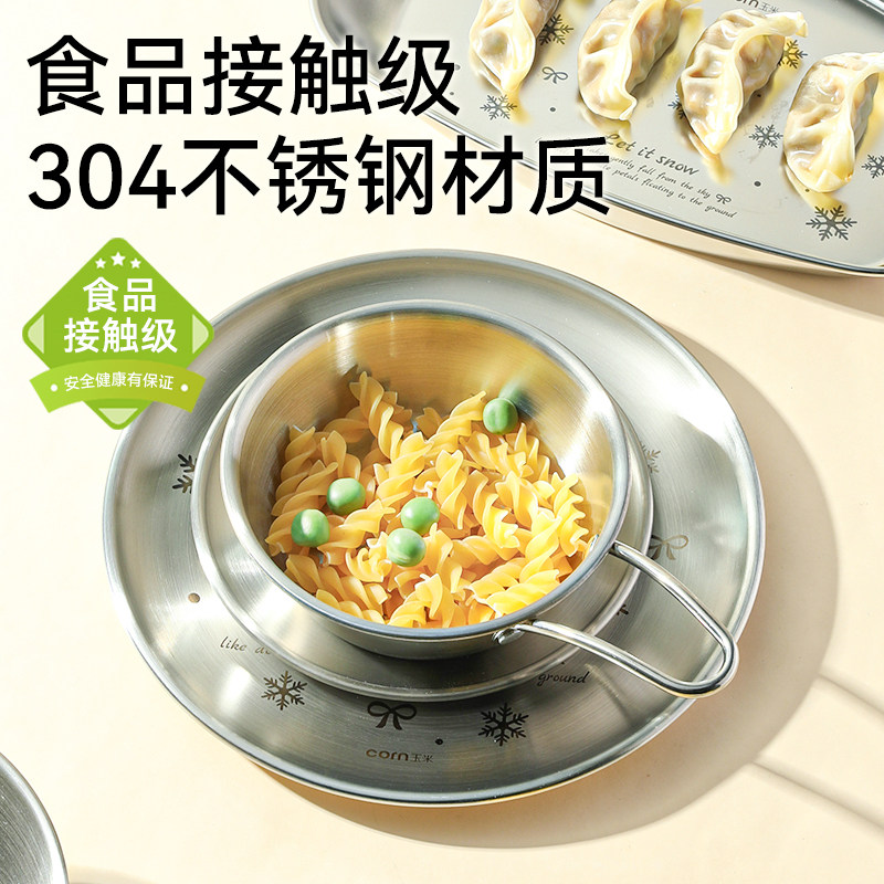 盘子菜盘家用2025新款不锈钢西餐牛排圆盘配菜炸物小吃面包小托盘
