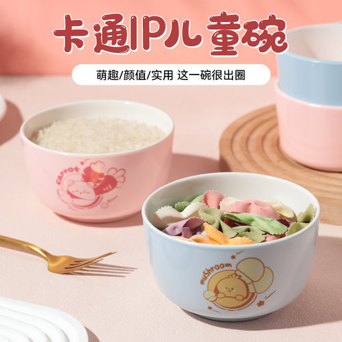 玉米宝宝家用辅食碗可爱