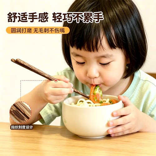 玉米筷子儿童训练筷3岁宝宝小孩家用练习吃饭鸡翅木筷子无漆无蜡