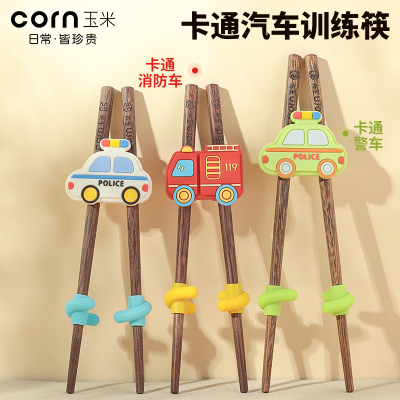 儿童筷子训练筷3岁学习吃饭