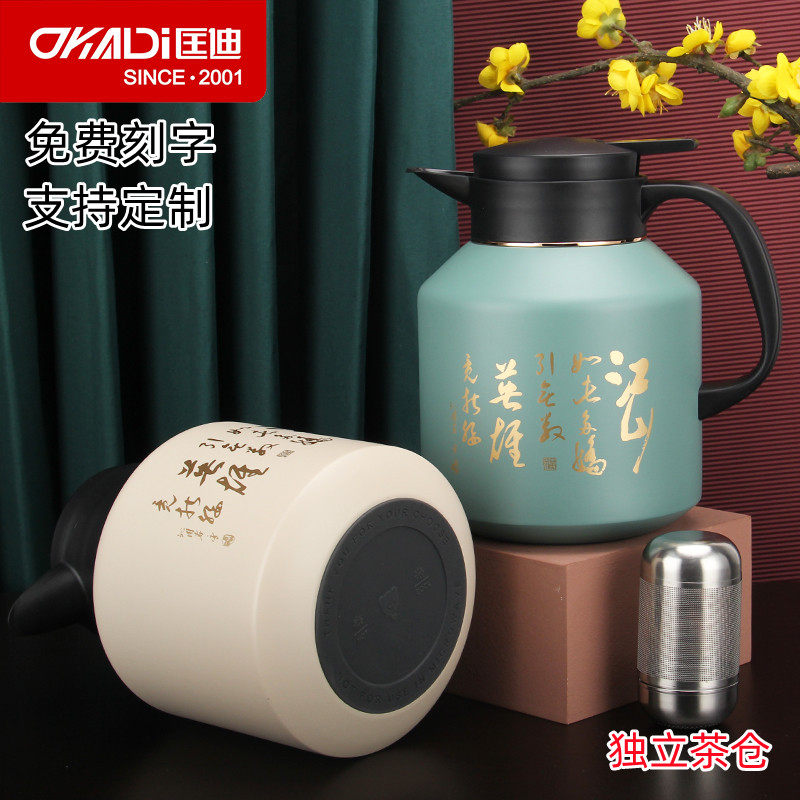 匡迪华象9026号316不锈钢内胆真空大容量家用咖啡保温焖茶暖水壶