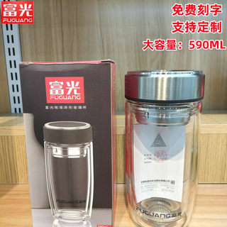 富光铭瑄双层玻璃杯加厚男士泡茶杯子超大容量带滤网鹅蛋杯590ml