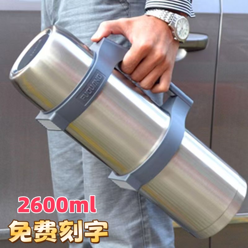 富光真空车载保温壶304不锈钢