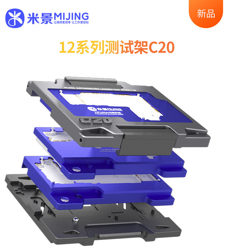 米景C20 C18 C17苹果主板分层中层测试架X XS 11 12 PRO MAX Mini|msdalam kategori Aksesori Digital 3C, Aksesori telefon bimbit, bahagian telefon mudah alih - dari Buy2taobao.com untuk memberikan perkhidmatan ejen Taobao profesional membeli
