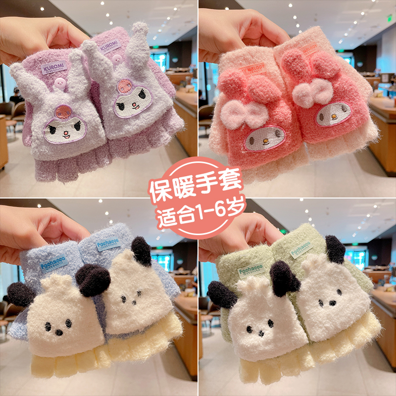 加绒加厚冬天保暖五指套