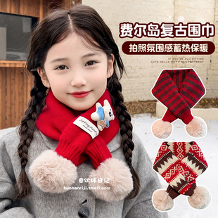 儿童围巾冬季 宝宝红色防风加厚围脖男女童加厚保暖护颈针织脖套