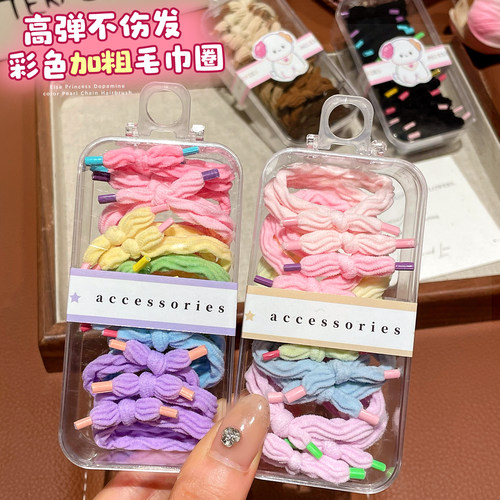 儿童可爱彩色高弹力毛巾圈