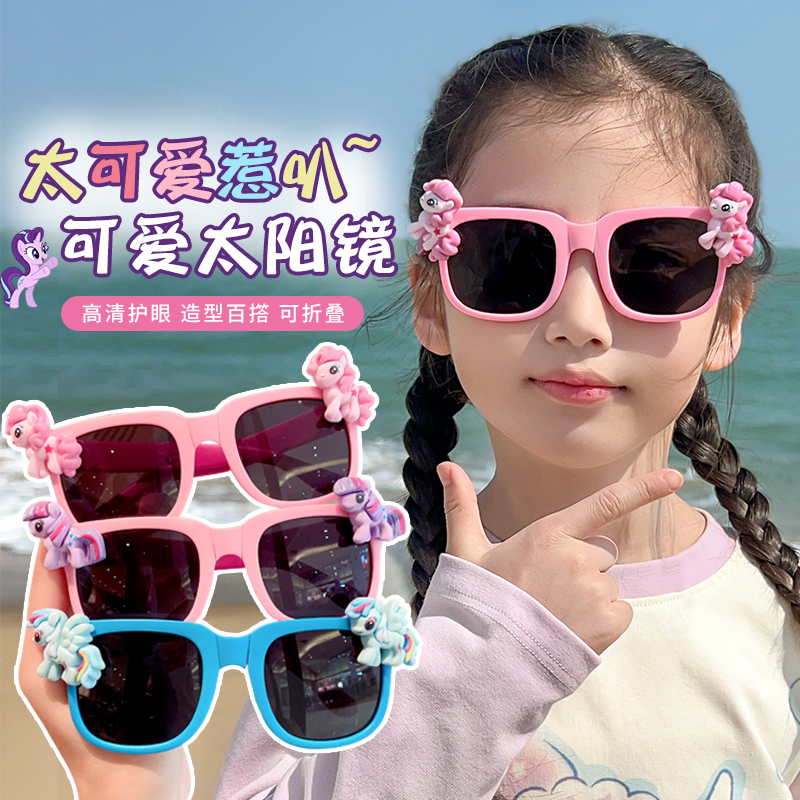儿童卡通美乐蒂太阳镜