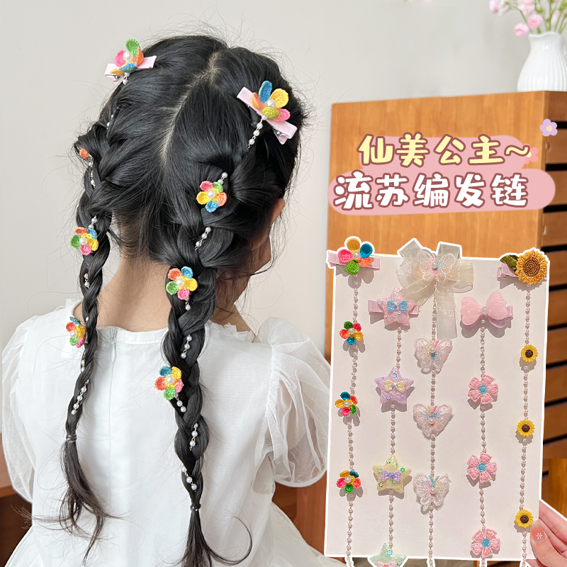 儿童蝴蝶编发链头饰不伤发流苏夹