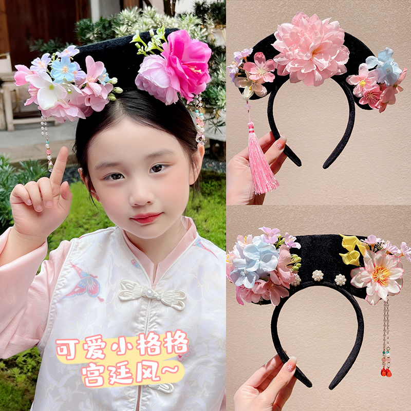 儿童格格发箍宫廷风头箍汉服头饰