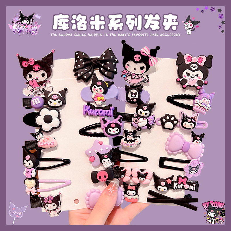 儿童库洛米可爱发夹bb夹刘海夹子