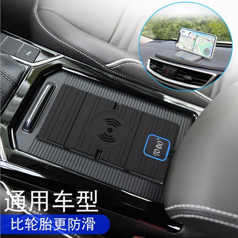 vehicle wireless Charger Fast charging non-slip mat automobile multi-function intelligence transformation Car to work in an office mobile phone Bracketin the Car/Articles/Fitting/Refit , Car Audio/Car Electronics/Electric , Car Electronics/Electric , Car Charger  category - from Buy2taobao.com to provide professional Taobao agent buy service