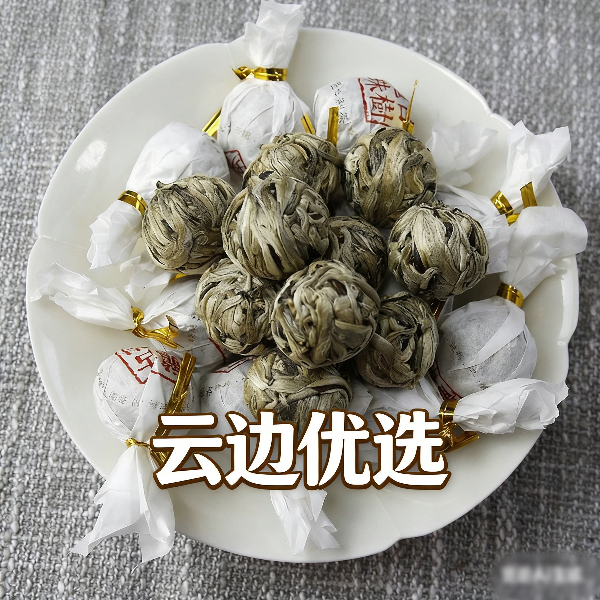 云南古树茶白茶龙珠景谷白毫银针