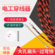 电工穿线器神器拉线引线网线暗线暗管穿电线管道弹簧头穿管器