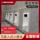 入墙式 感应小便器男士 超薄小便斗 手感一体小便池挂墙式 新型嵌入式