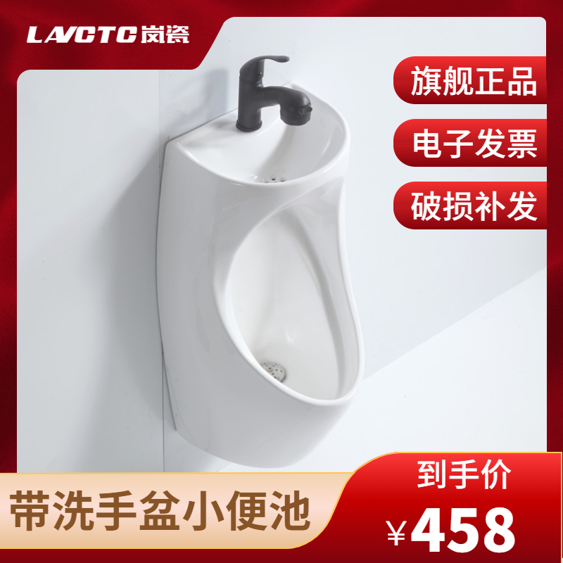 带洗手盆设计节水防溅水家用首选