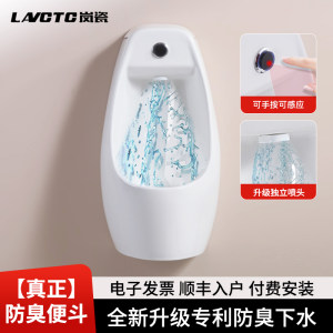 手感一体双用小便器可手按可感应