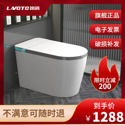 全自动一体式智能马桶自动翻盖坐便器家用无水压限制即热型座便器