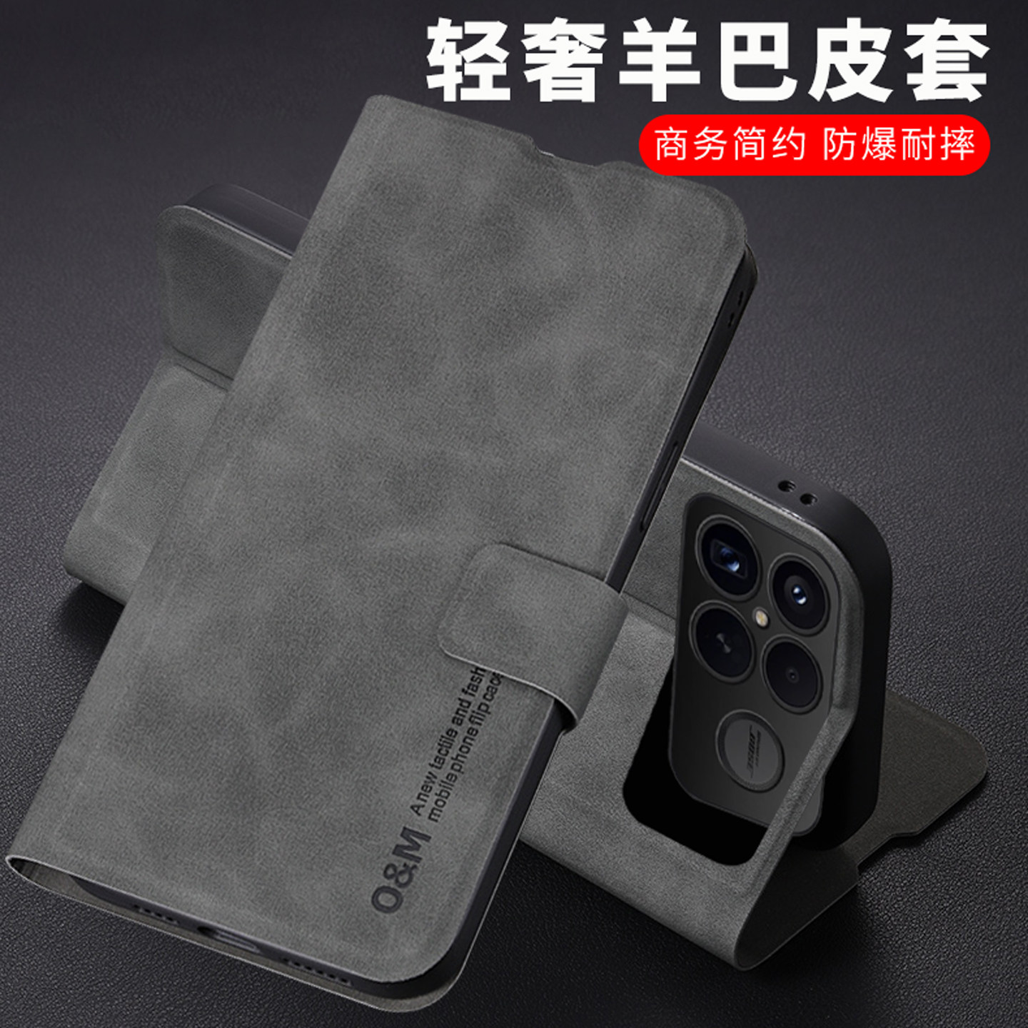 适用红米k90promax商务翻盖皮套