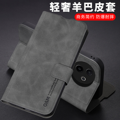 适用vivoy300i男女商务翻盖皮套