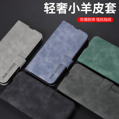 适用苹果14小羊皮简约男翻盖皮套