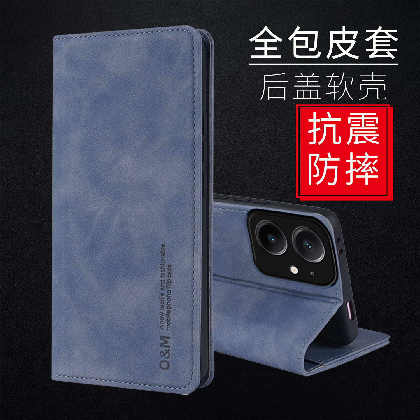 适用真我neo7se手机壳男新款简约RealmeNeo7se老人保护套磁吸翻盖皮套高级感插卡商务创意全包防摔肤感外壳