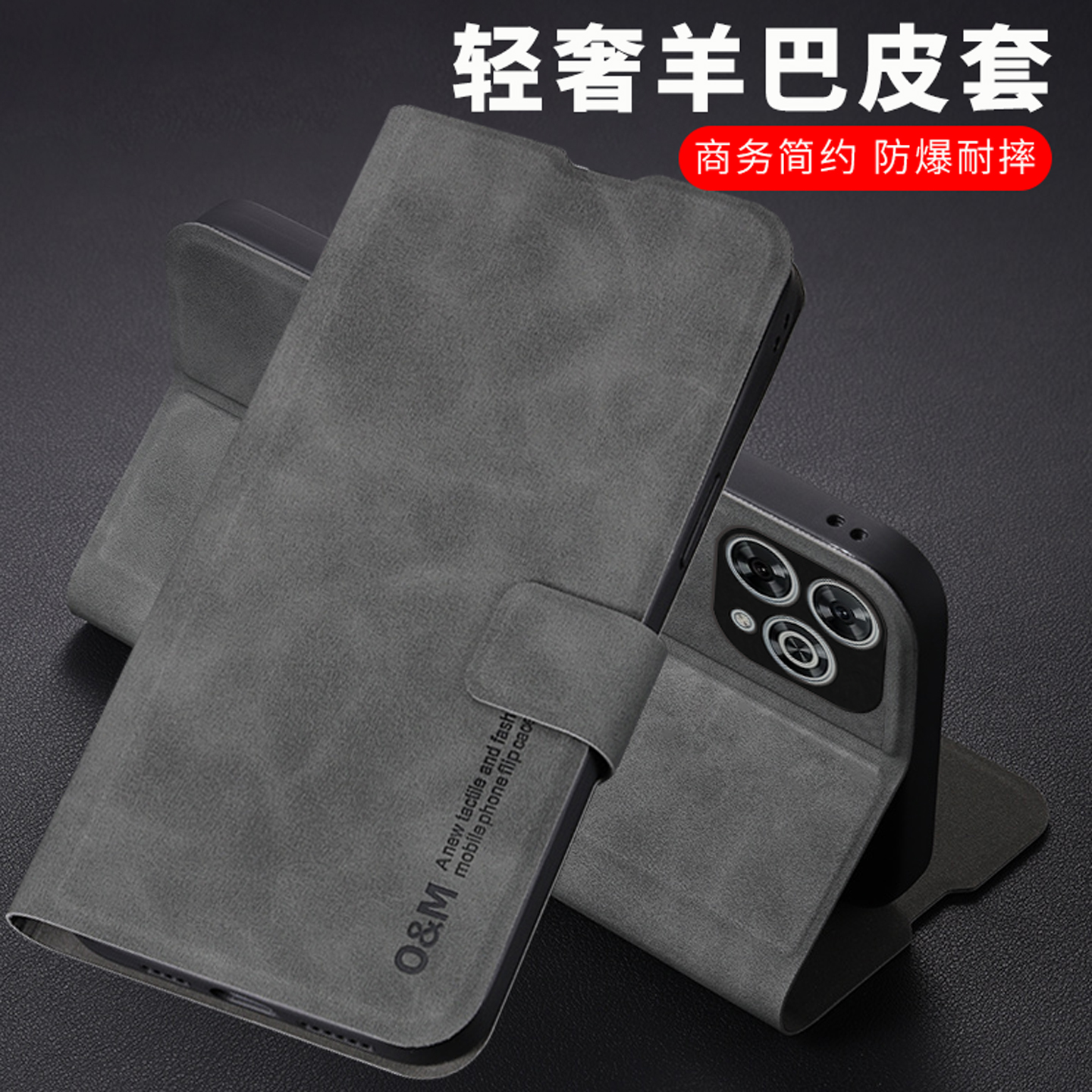 适用WIKOHI畅享80pro男翻盖皮套