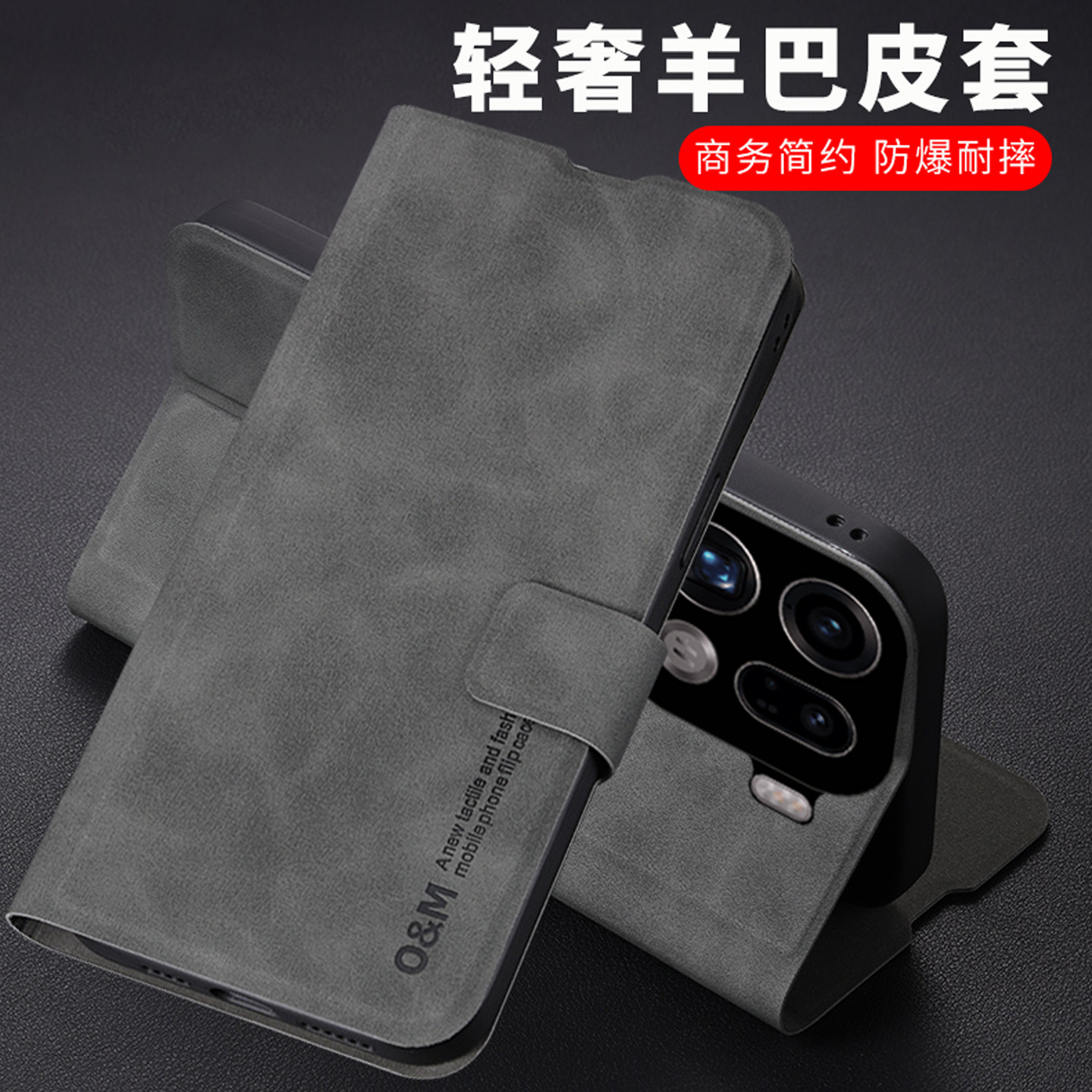 适用oppofindx9pro商务翻盖皮套