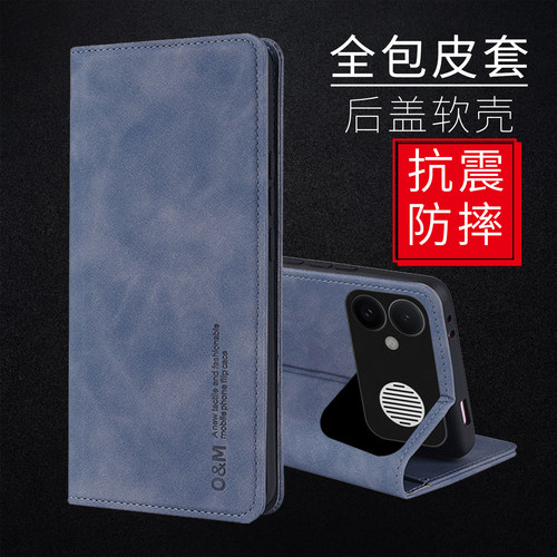 适用红米k90max商务磁吸翻盖皮套