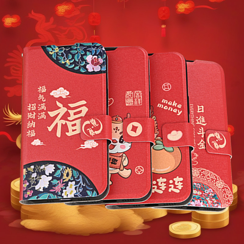 适用oppoA5pro蚕丝纹款翻盖皮套