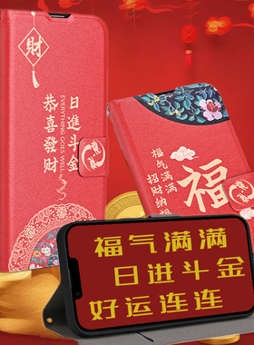 适用荣耀500系列手机壳新款honor400pro男士过年红色高级感RY300ultra翻盖皮套中国风插卡创意全包防摔保护套