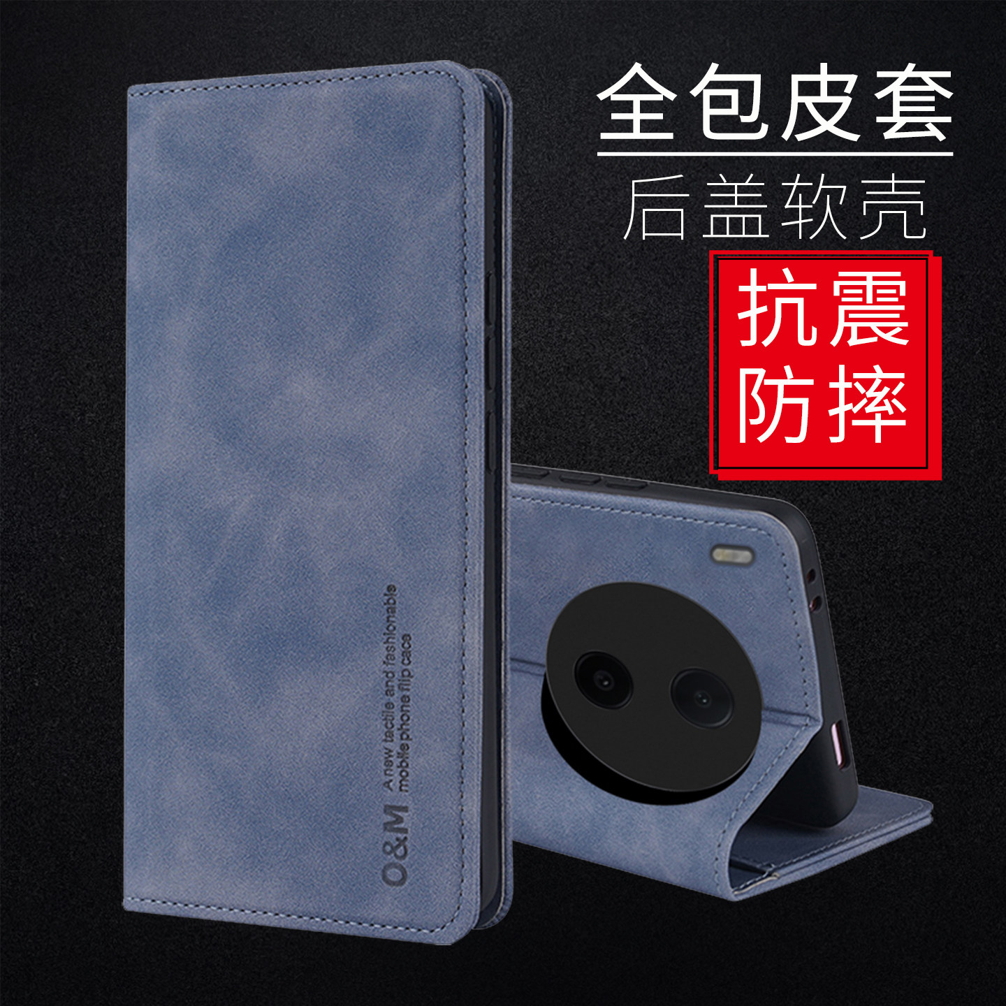 适用vivoy600pro手机壳男士新款商务VIVO Y600PRO磁吸翻盖式皮套V2561A老人保护套简约插卡创意全包防摔外壳