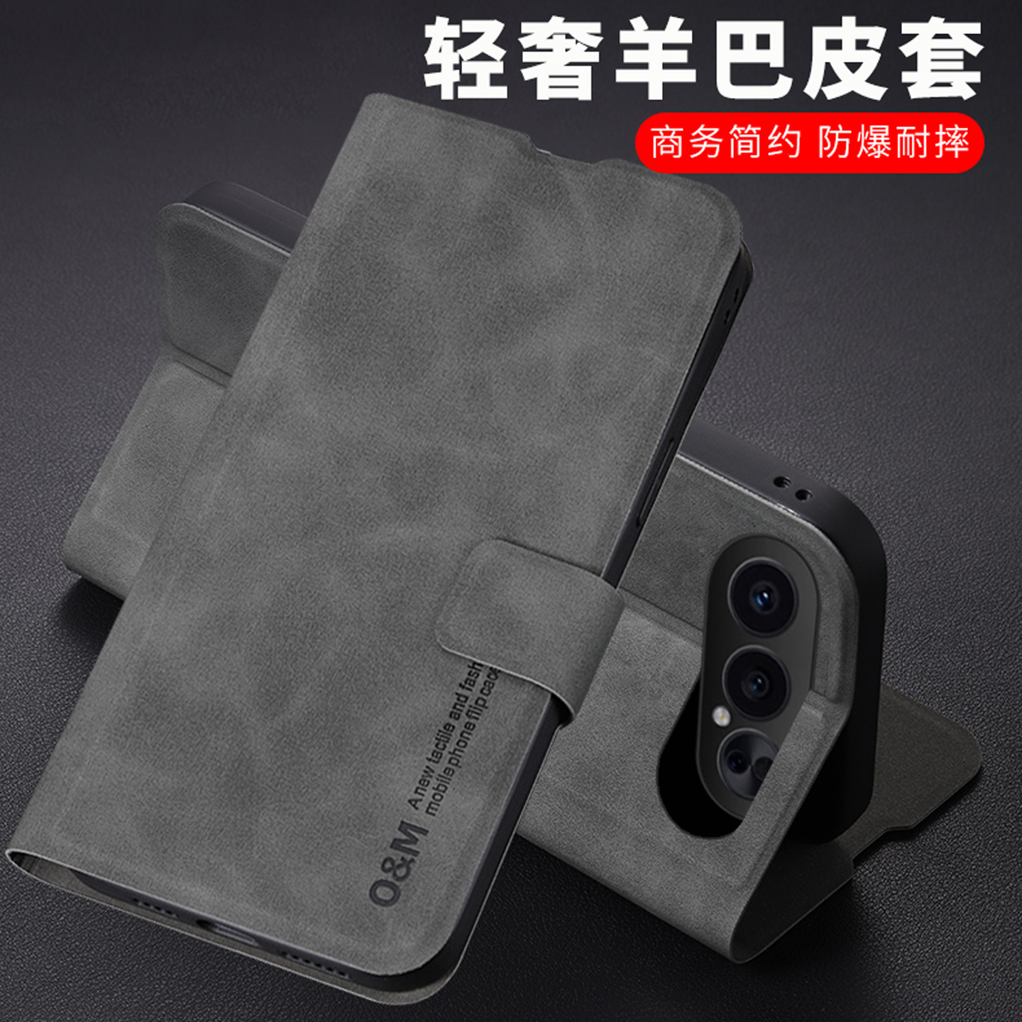 适用荣耀500pro商务男款翻盖皮套